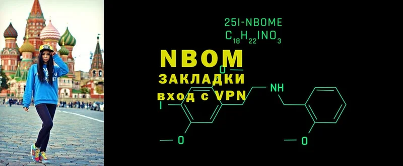 наркотики  OMG маркетплейс  Наркотические марки 1,8мг  Гатчина 