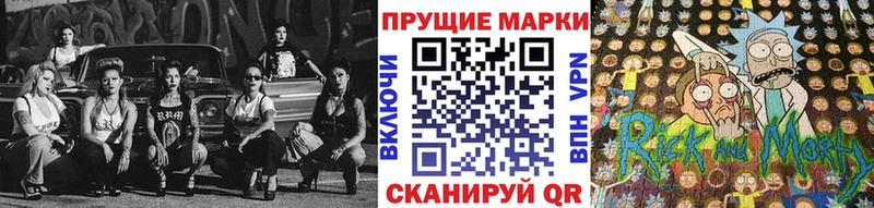 Марки 25I-NBOMe 1500мкг Гатчина