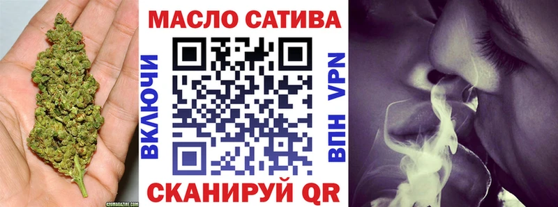 Дистиллят ТГК гашишное масло KRAKEN ТОР Гатчина