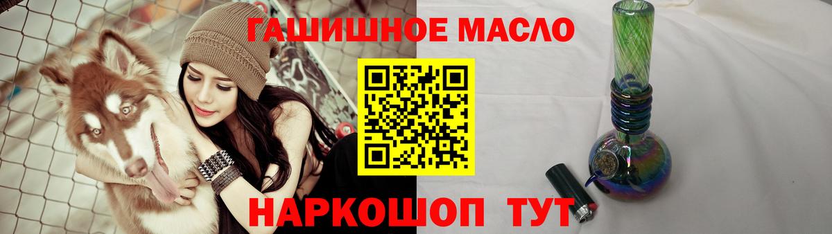 Дистиллят ТГК Wax Гатчина