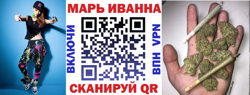 Канабис MAZAR Гатчина