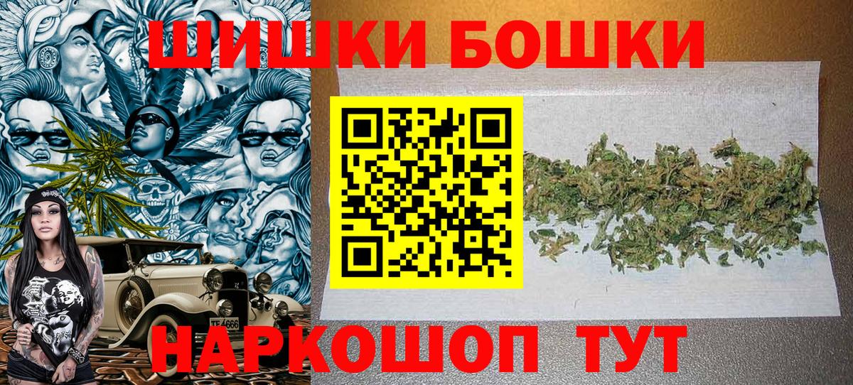 Каннабис AK-47  Бошки марихуана AK-47  Гатчина  Марихуана SATIVA & INDICA  Шишки марихуана семена  Вход с VPN 