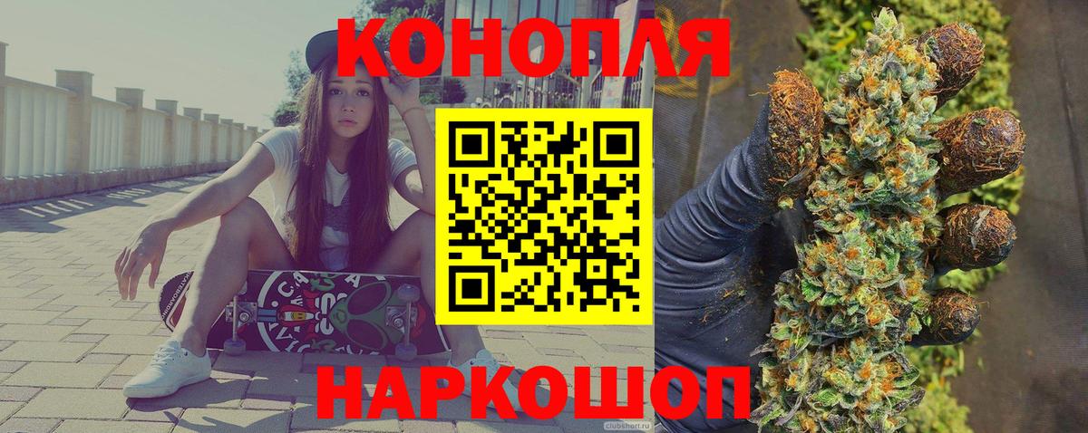 МАРИХУАНА THC 21%  Гатчина  Шишки марихуана план 